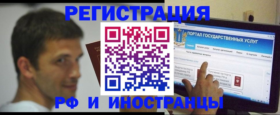 где прописаться в Самарской области